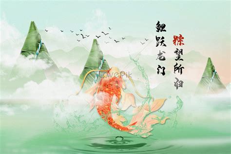 魚耀龍門意思|鯉躍龍門(成語典故):吉祥圖案,成語典故,歷史傳說,